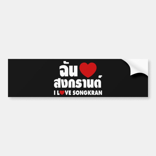 I Liebe (Herz) Songkran Autoaufkleber (Vorne)