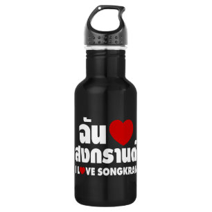 I Liebe (Herz) Songkran Edelstahlflasche