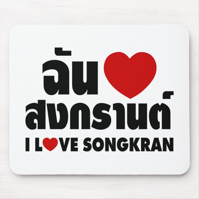 I Liebe (Herz) Songkran Mousepad (Vorne)