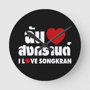 I Liebe (Herz) Songkran Runde Wanduhr