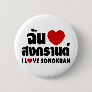 I Liebe (Herz) Songkran / Thai-Sprachskript Button