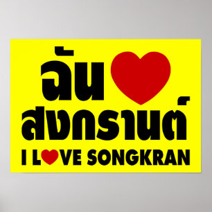 I Liebe (Herz) Songkran / Thai-Sprachskript Poster