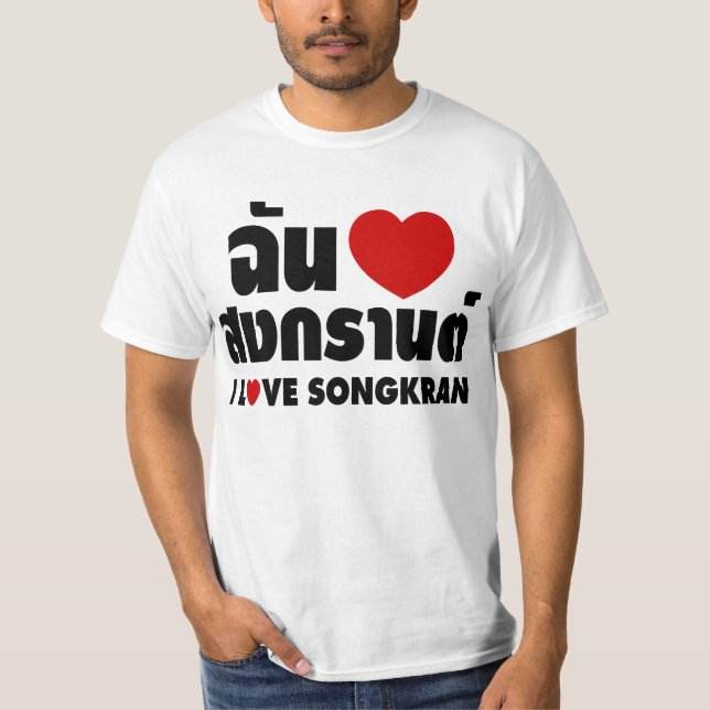 I Liebe (Herz) Songkran / Thai-Sprachskript T-Shirt (Vorderseite)