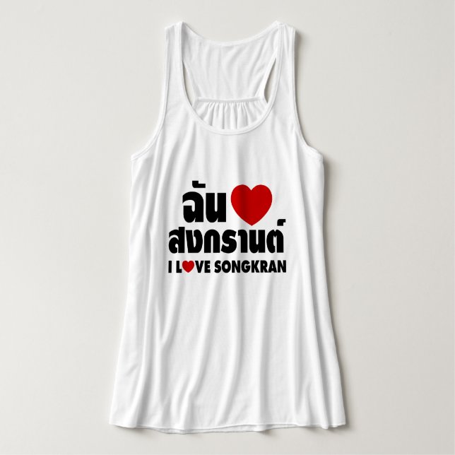 I Liebe (Herz) Songkran / Thai-Sprachskript Tank Top (Design Vorderseite)
