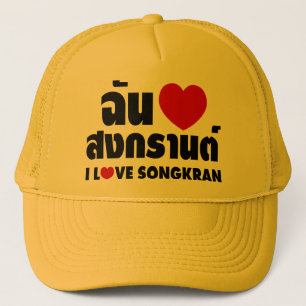 I Liebe (Herz) Songkran Truckerkappe