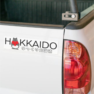 I Liebe Hokkaido ゆ っ く り 北 海 道 Autoaufkleber