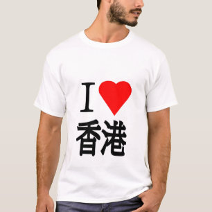 I Liebe Hongkong T-Shirt