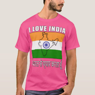 I Liebe Indien - Hindi Text Flag and Map Design T-Shirt