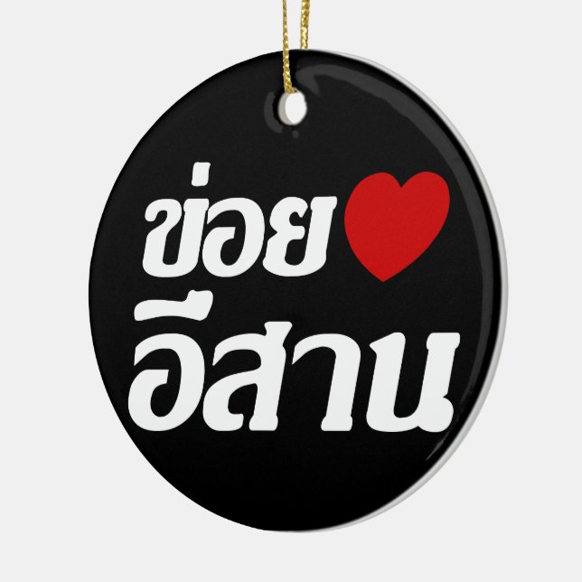I Liebe Isaan ♦ geschrieben in Thai Isan Dialekt ♦ Keramikornament (Links)