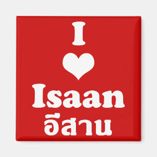 I Liebe Isaan Thailand Magnet