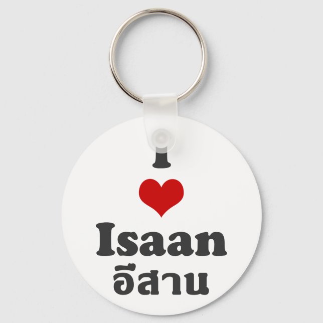 I Liebe Isaan Thailand Schlüsselanhänger (Vorderseite)