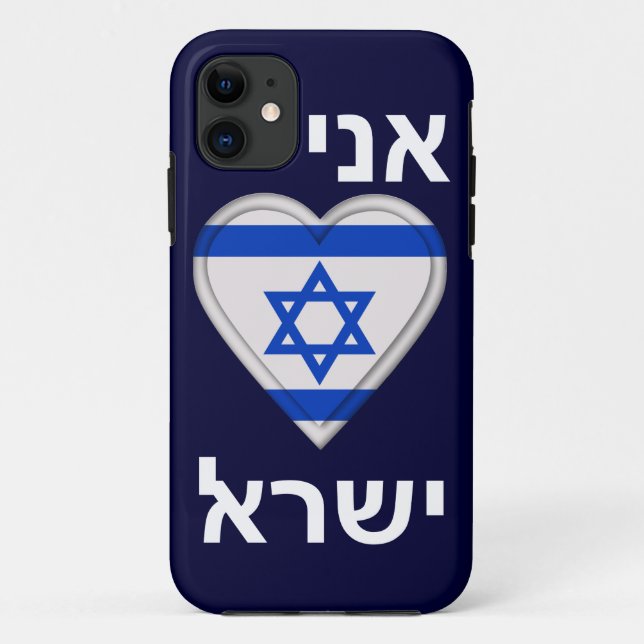 I Liebe Israel auf Hebräer Case-Mate iPhone Hülle (Rückseite)