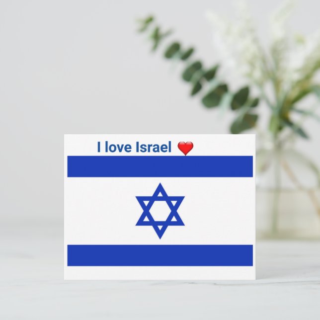 I Liebe Israel Postkarte (Stehend Vorderseite)