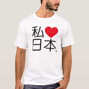 I Liebe Japan T-Shirt