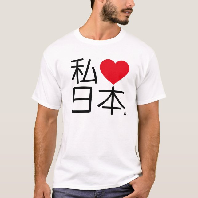 I Liebe Japan T-Shirt (Vorderseite)