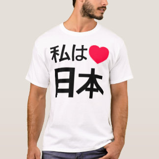 I Liebe Japan T-Shirt
