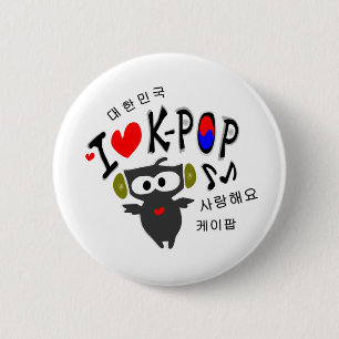 I Liebe k-Pop-Wulstvektorart Round Button