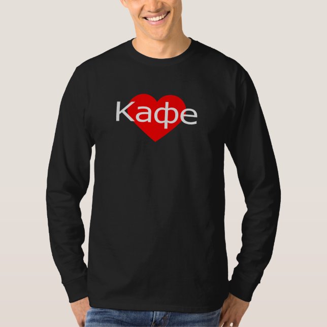 I Liebe Kaffee Russland T-Shirt (Vorderseite)