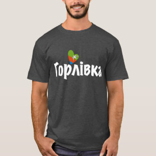I. Liebe Kiew, У к р а н а Ukraine, ї T-Shirt