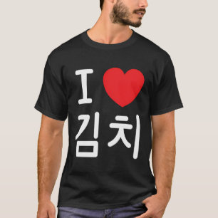 I Liebe Kimchi Korean Food Banchan T-Shirt