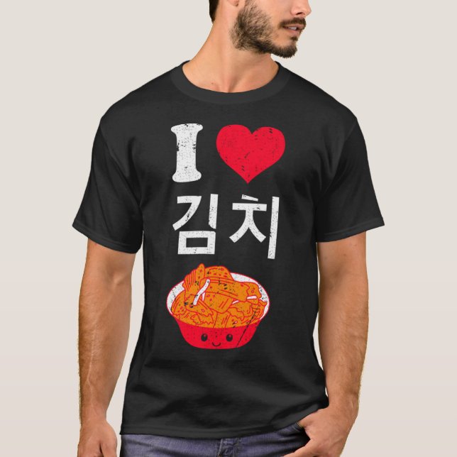 I Liebe Kimchi Niedliche koreanische fermentierte  T-Shirt (Vorderseite)