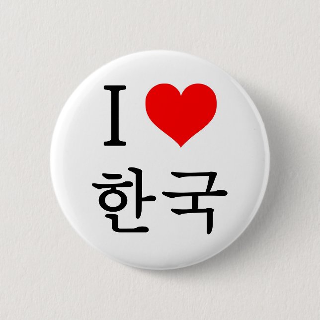 I Liebe Korea Button (Vorderseite)