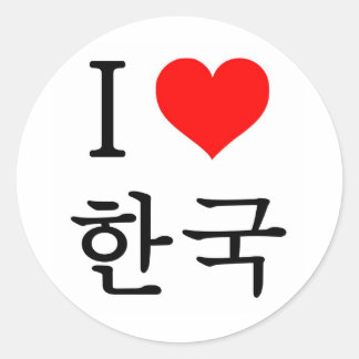 I Liebe Korea Runder Aufkleber