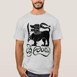 I. LIEBE MEINER SRI LANKA-GESCHENKOLLEKTION - T-Shirt