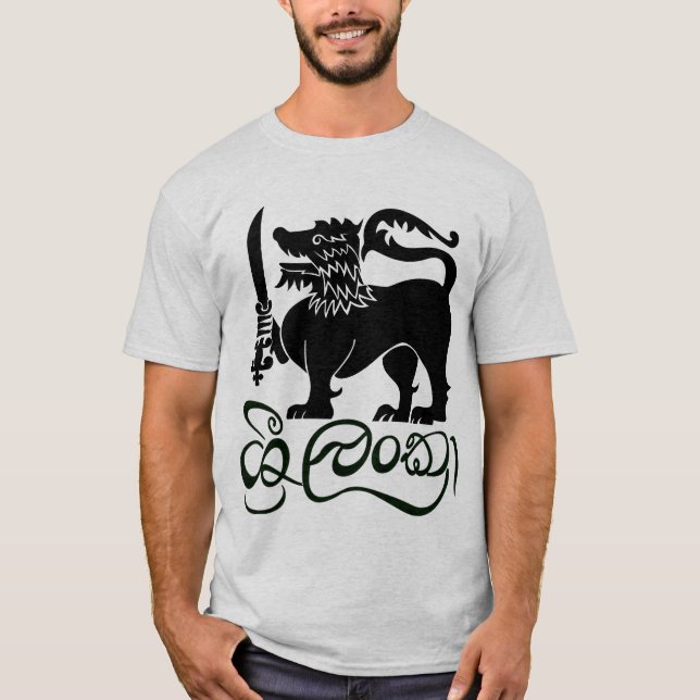 I. LIEBE MEINER SRI LANKA-GESCHENKOLLEKTION - T-Shirt (Vorderseite)