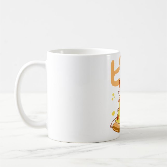 I Liebe Pizza Kaffeetasse (Links)