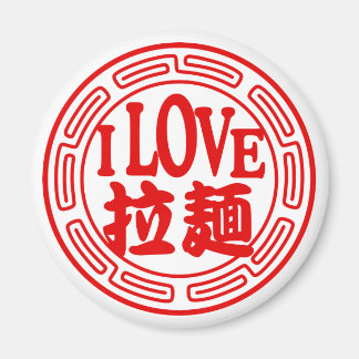 I LIEBE RAMEN Magnet