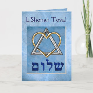 I Liebe Rosh Hashona Feiertagskarte