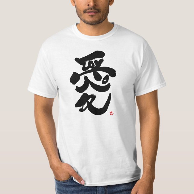 I Liebe Sie 愛 schwarzen Frontabdruck T-Shirt (Vorderseite)