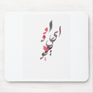 I Liebe Sie in der persischen/arabischen Mousepad