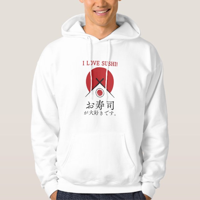 I Liebe Sushi Japanisches Kanji Hoodie (Vorderseite)