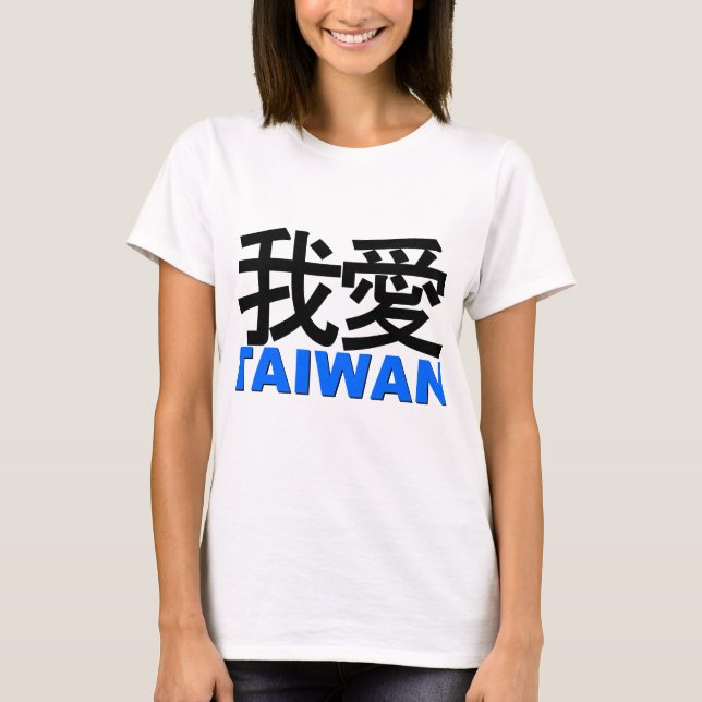 I Liebe Taiwan 2012 im weißen Shirt (Vorderseite)