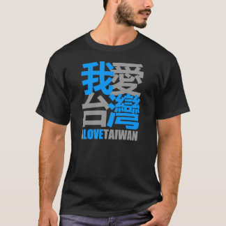 I Liebe TAIWAN in dunkler Shirtversion 2 (Kanjiz) T-Shirt