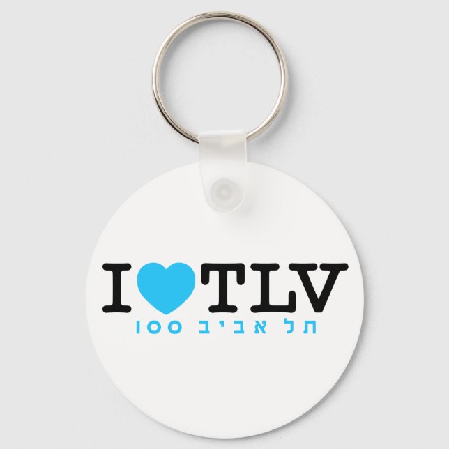 I Liebe Tel Aviv | SCHLÜSSELANHÄNGER (Vorderseite)