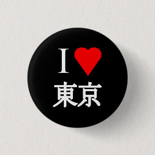 I Liebe Tokio Button