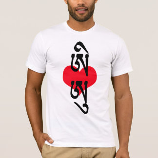 I LIEBE U in tibetanischem Sanskrit T-Shirt