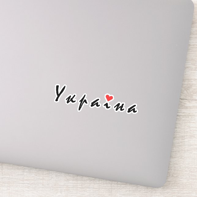 I Liebe Ukraine Aufkleber (Detail)