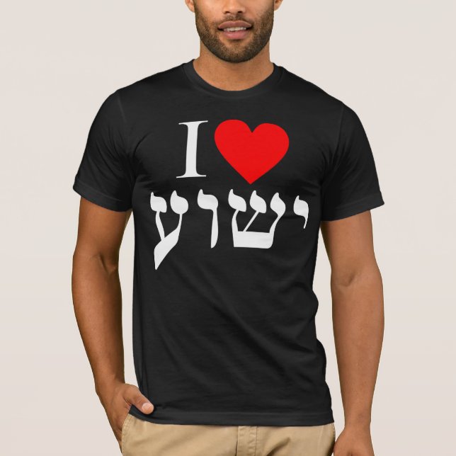 I Liebe Yeshua T-Shirt (Vorderseite)