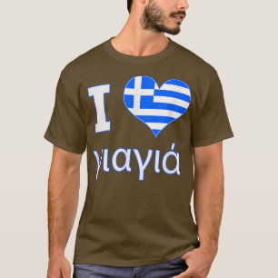 I Liebe YiaYia Griechisch Oma , ich Herz Yiayia  T-Shirt