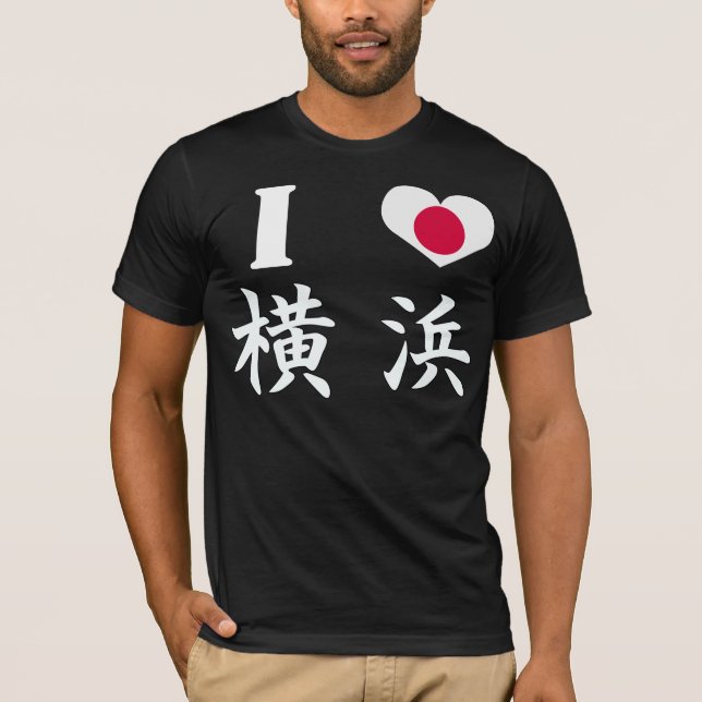 I Liebe YOKOHAMA T-Shirt (Vorderseite)
