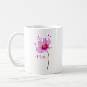"I Liebe You" auf Koreanisch Kaffeetasse
