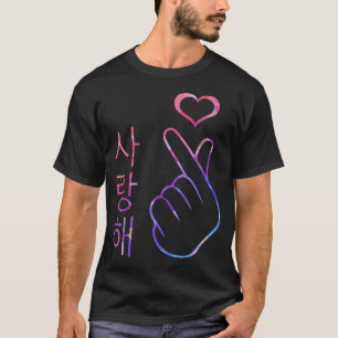 I Liebe You Saranghae Hand Heart Gesture - Koreani T-Shirt