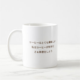 I like coffee, I like tee Kaffeetasse