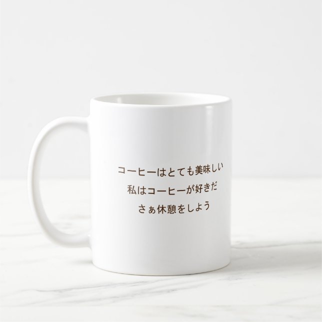 I like coffee, I like tee Kaffeetasse (Links)