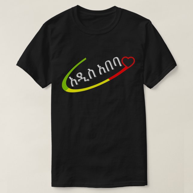I love Addis Ababa of Ethiopia  T-Shirt (Design vorne)