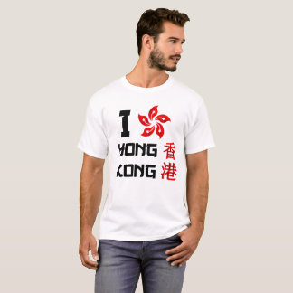 I Love Hong Kong T-Shirt